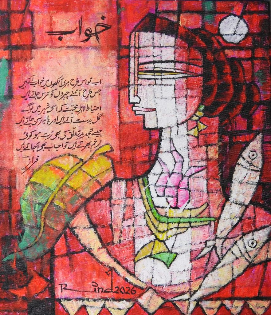 A S Rind, Acrylic on canvas, 12 × 14 (OGK1929)