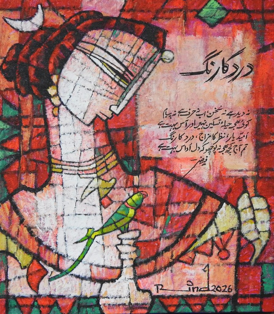 A S Rind, Acrylic on canvas, 12 × 14 (OGK1930)