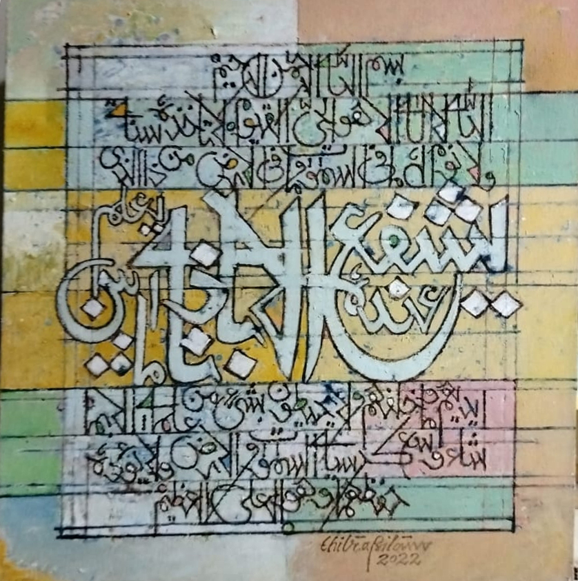 Chitra Pritam, Oil on canvas, 12 × 14 (OGK1819)