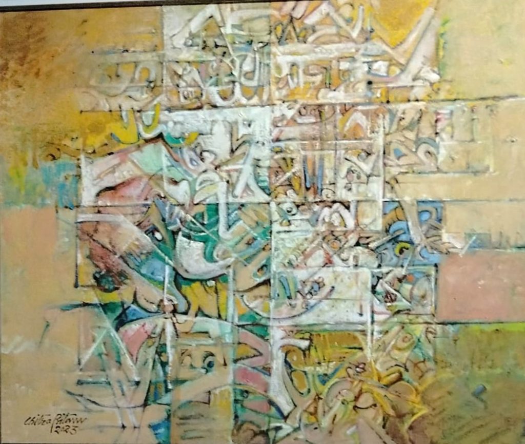 Chitra Pritam, Oil on canva, 16 × 16 (OGK1825)