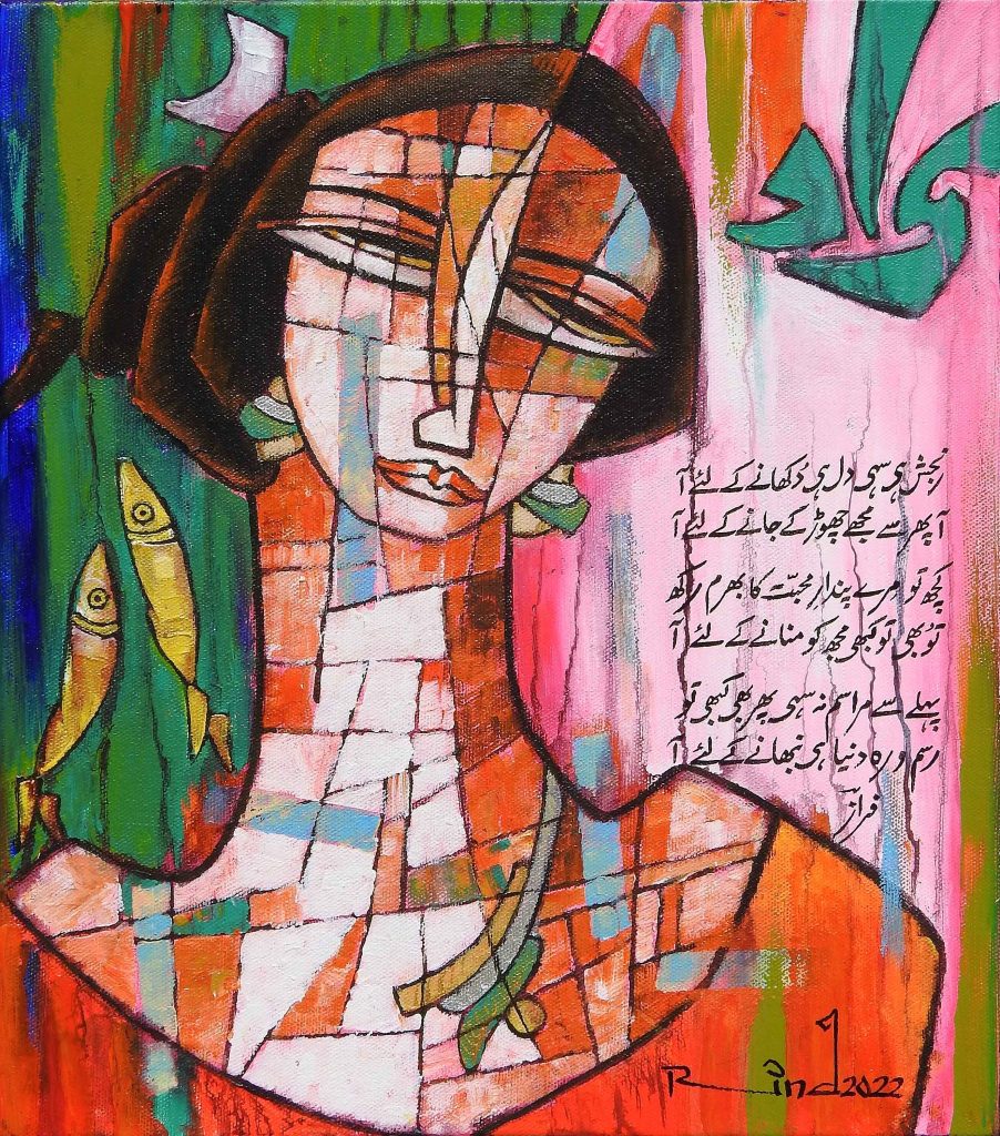 A S Rind, Acrylic on canvas, 12 × 14 (OGK1020)