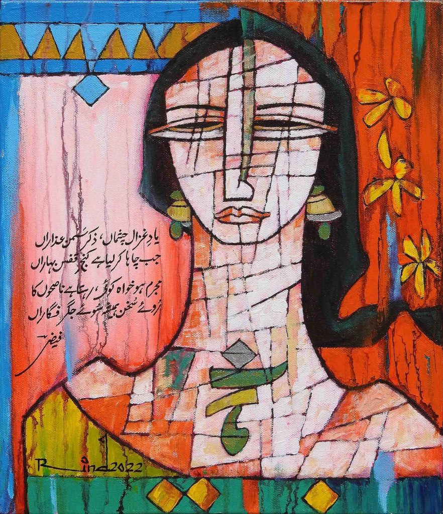 A S Rind, Acrylic on canvas, 12 × 14 (OGK1021)
