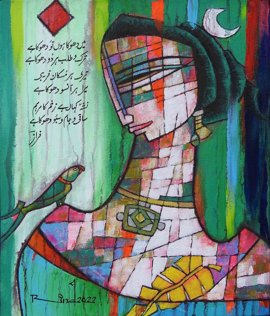 A S Rind, Acrylic on canvas, 12 × 14 (OGK1023)