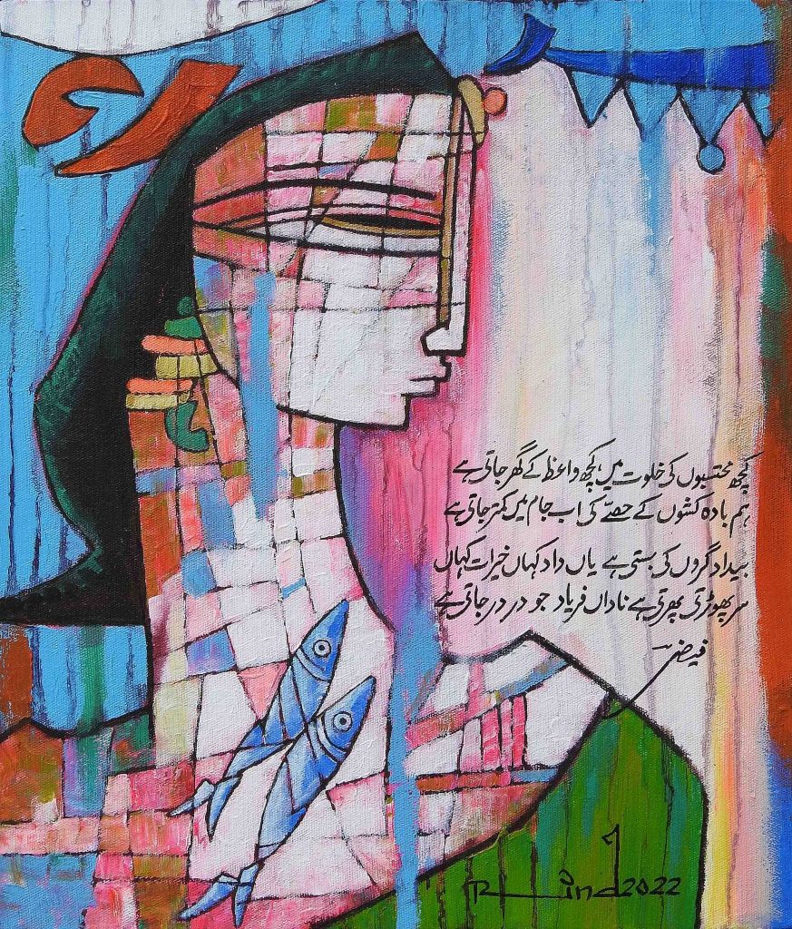 A S Rind, Acrylic on canvas, 12 × 14 (OGK1024)