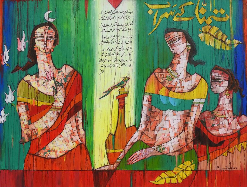 A S Rind, Acrylic on canvas, 36 × 48 (OGK1048)