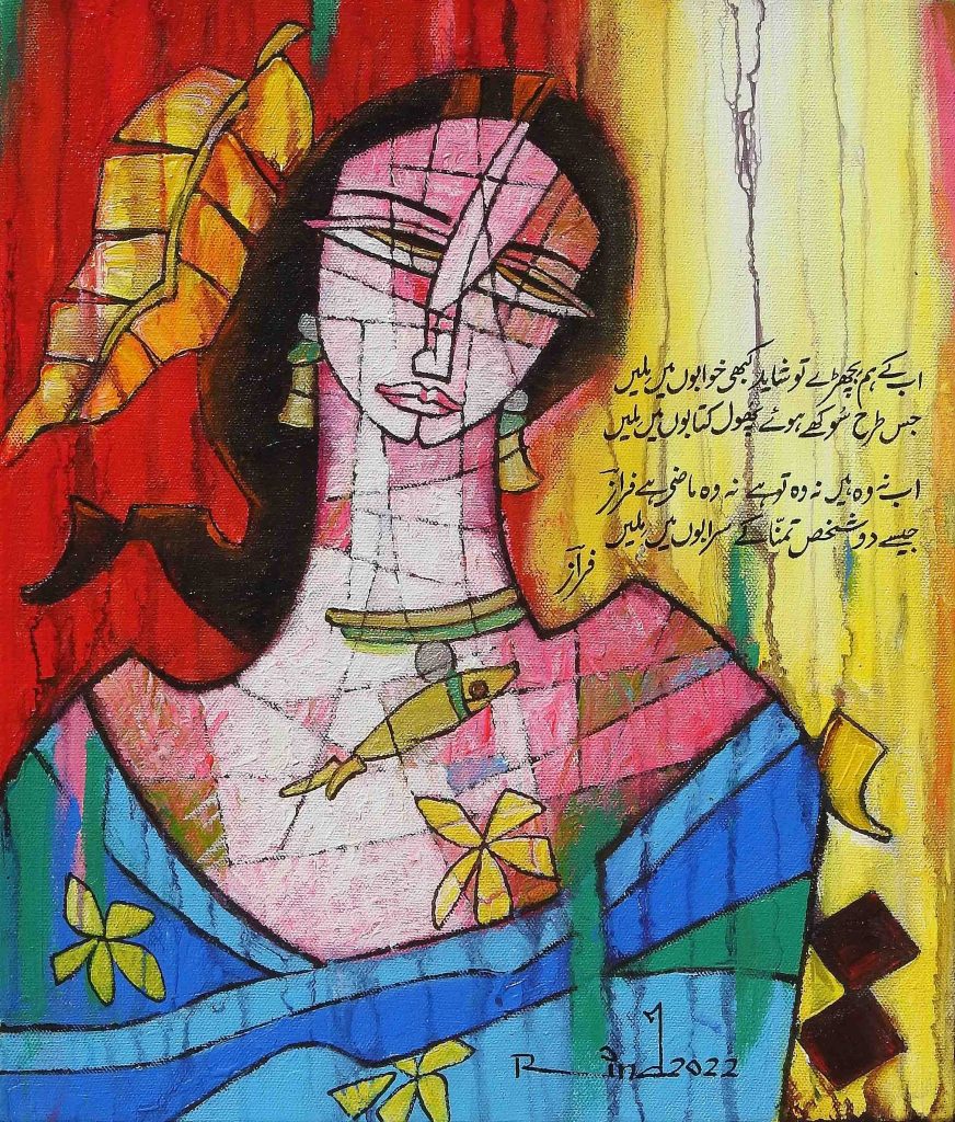 A S Rind, Acrylic on canvas, 12 × 14 (OGK1069)