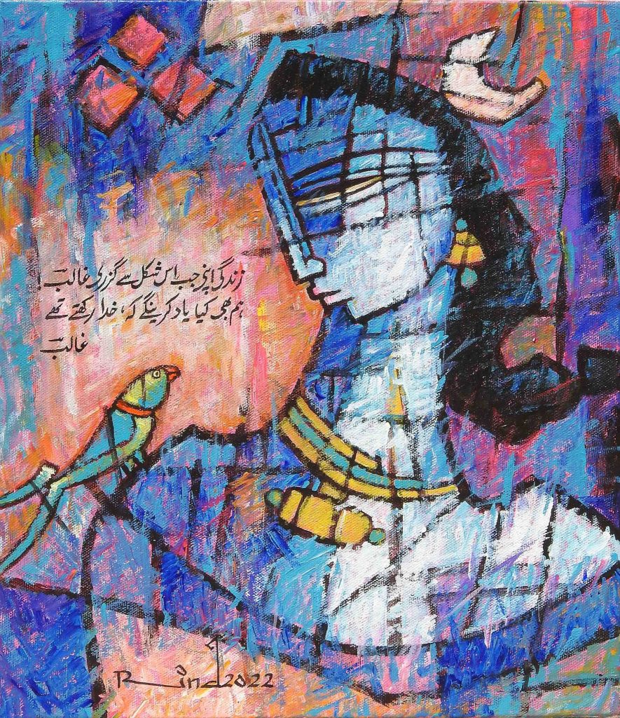 A S Rind, Acrylic on canvas, 12 × 14 (OGK1092)