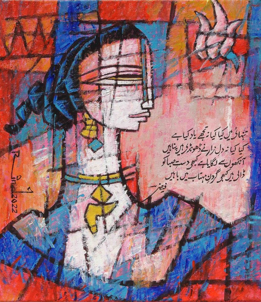 A S Rind, Acrylic on canvas, 12 × 14 (OGK1093)