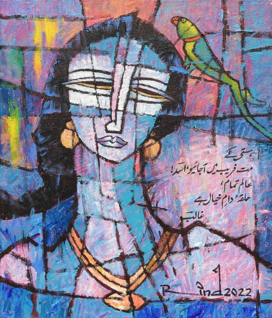 A S Rind, Acrylic on canvas, 12 × 14 (OGK1109)