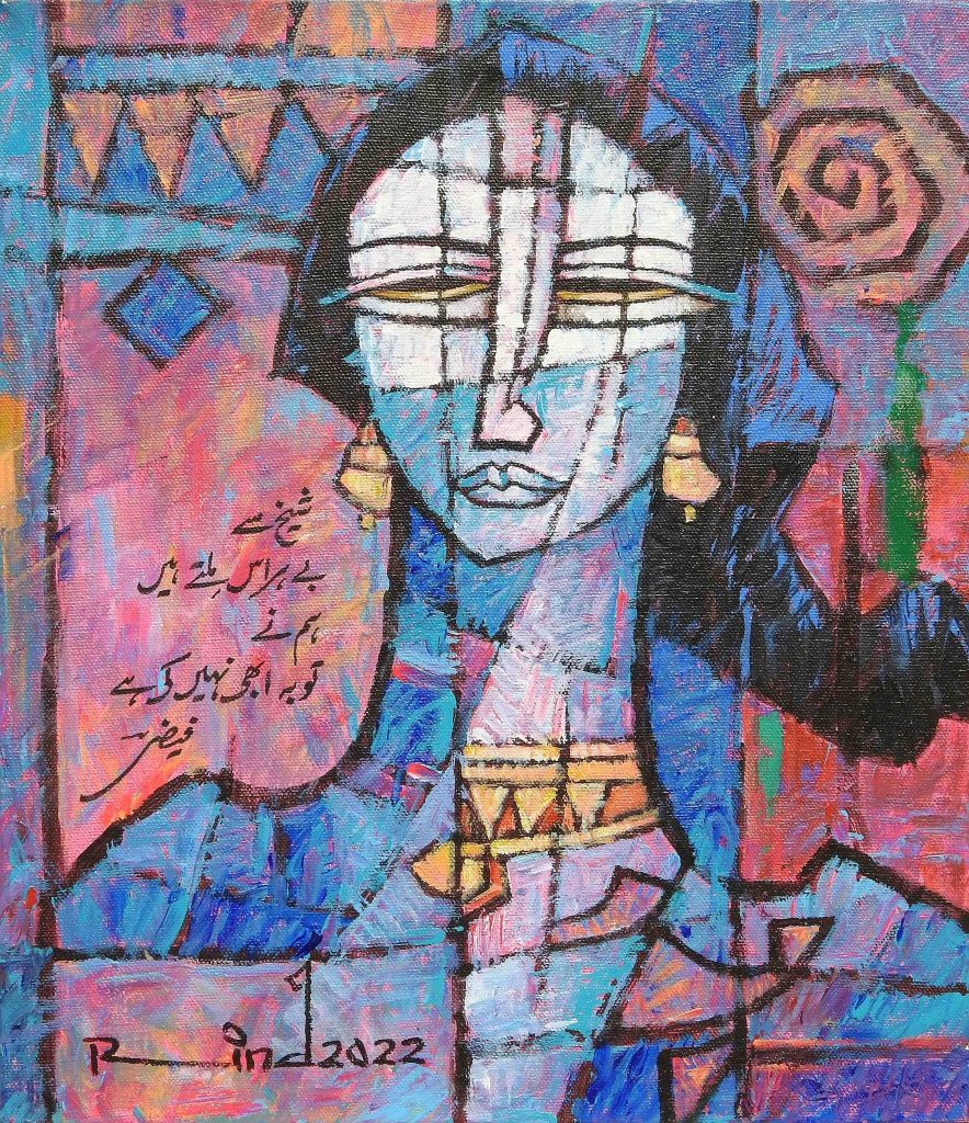 A S Rind, Acrylic on canvas, 12 × 14 (OGK1110)