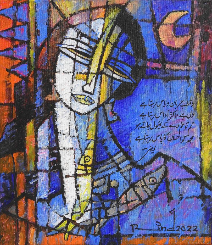A S Rind, Acrylic on canvas, 12 × 14 (OGK1148)