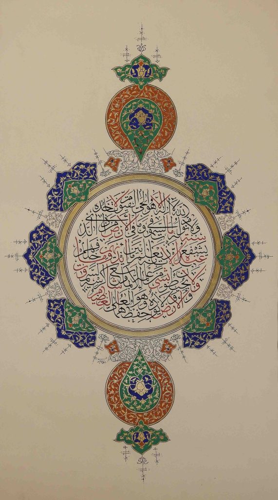 Iqbal Shahid, Mix media on paper, 16 × 28 (OGK1164)