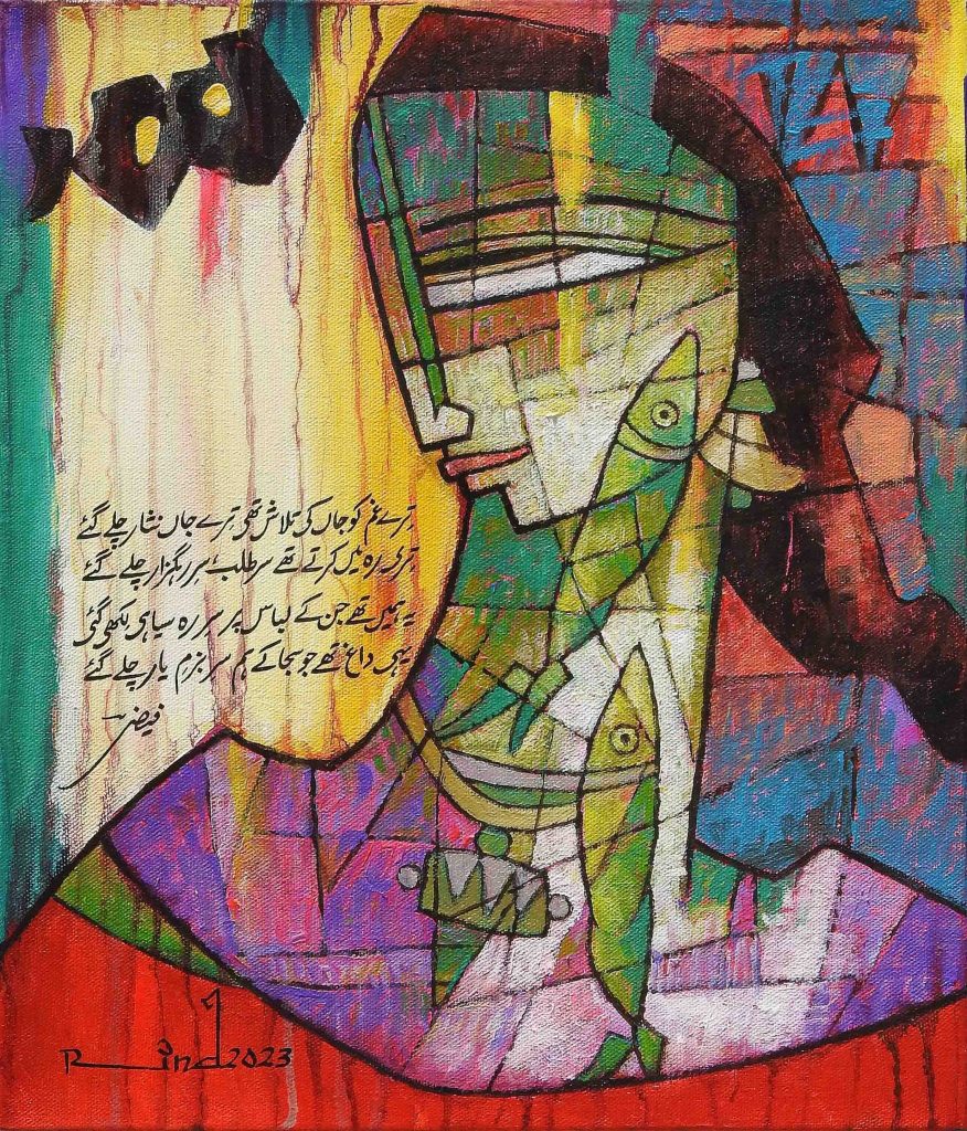 A S Rind, Acrylic on canvas, 12 × 14 (OGK1193)
