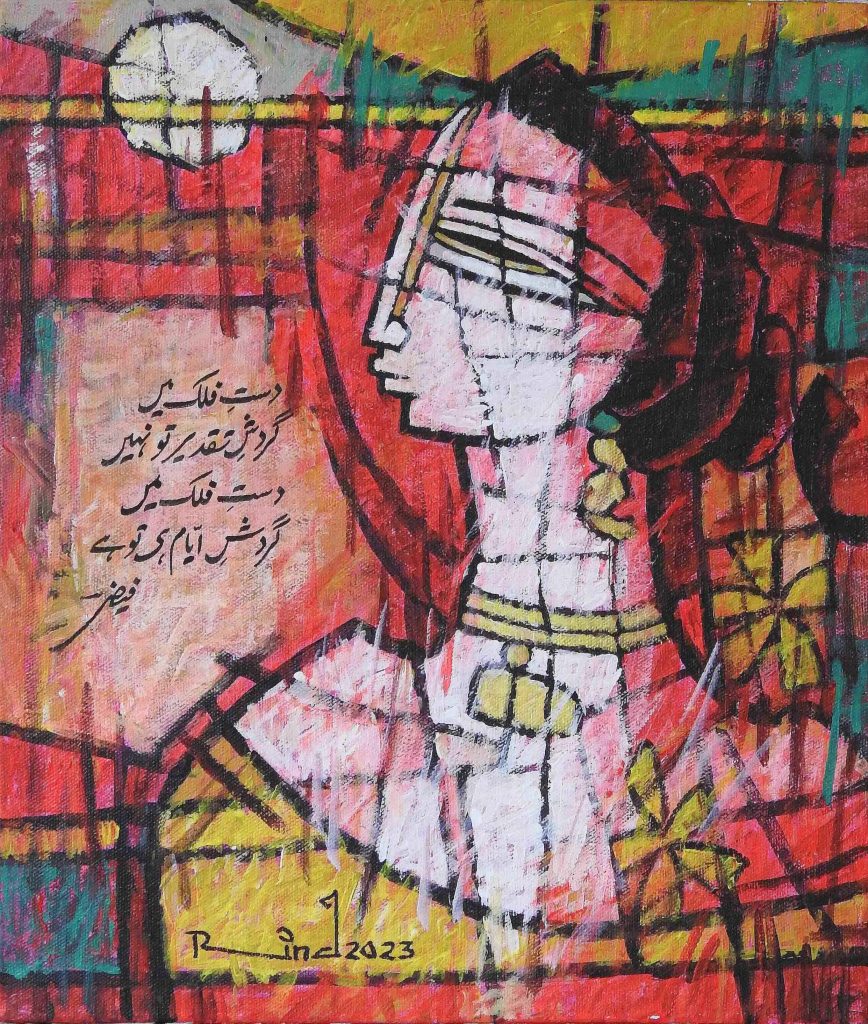 A S Rind, Acrylic on canvas, 12 × 14 (OGK1215)