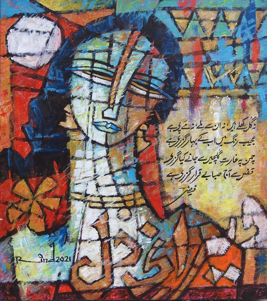 A S Rind, Acrylic on canvas, 12 × 14 (OGK1267)