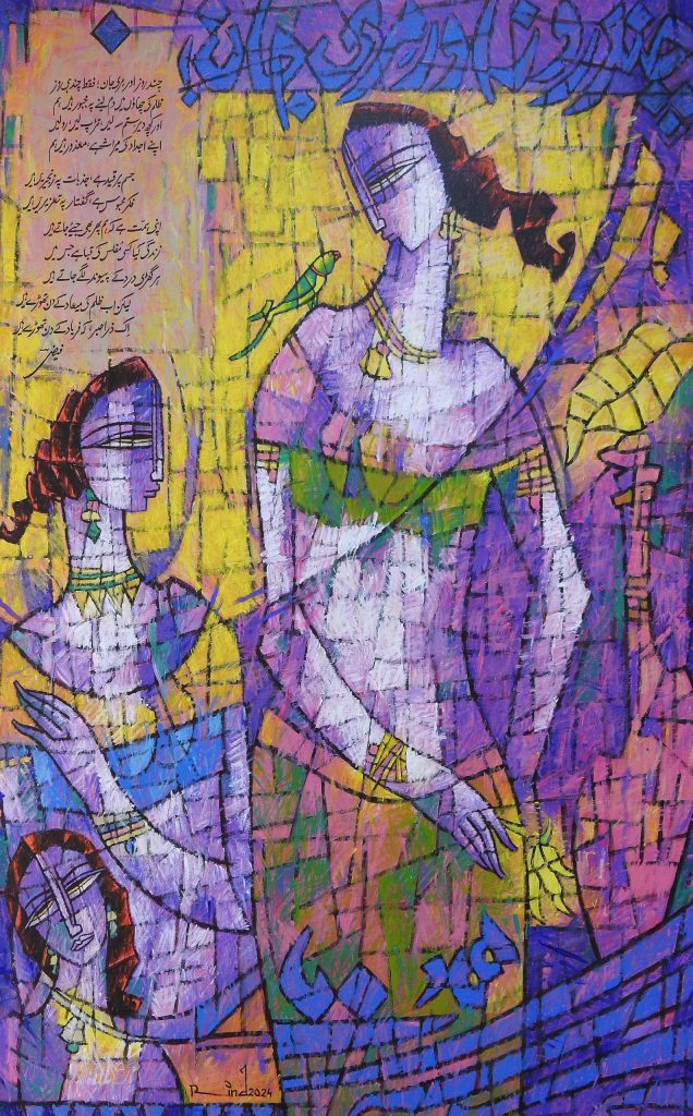 A S Rind, Acrylic on canvas, 36 × 48 (OGK1577)