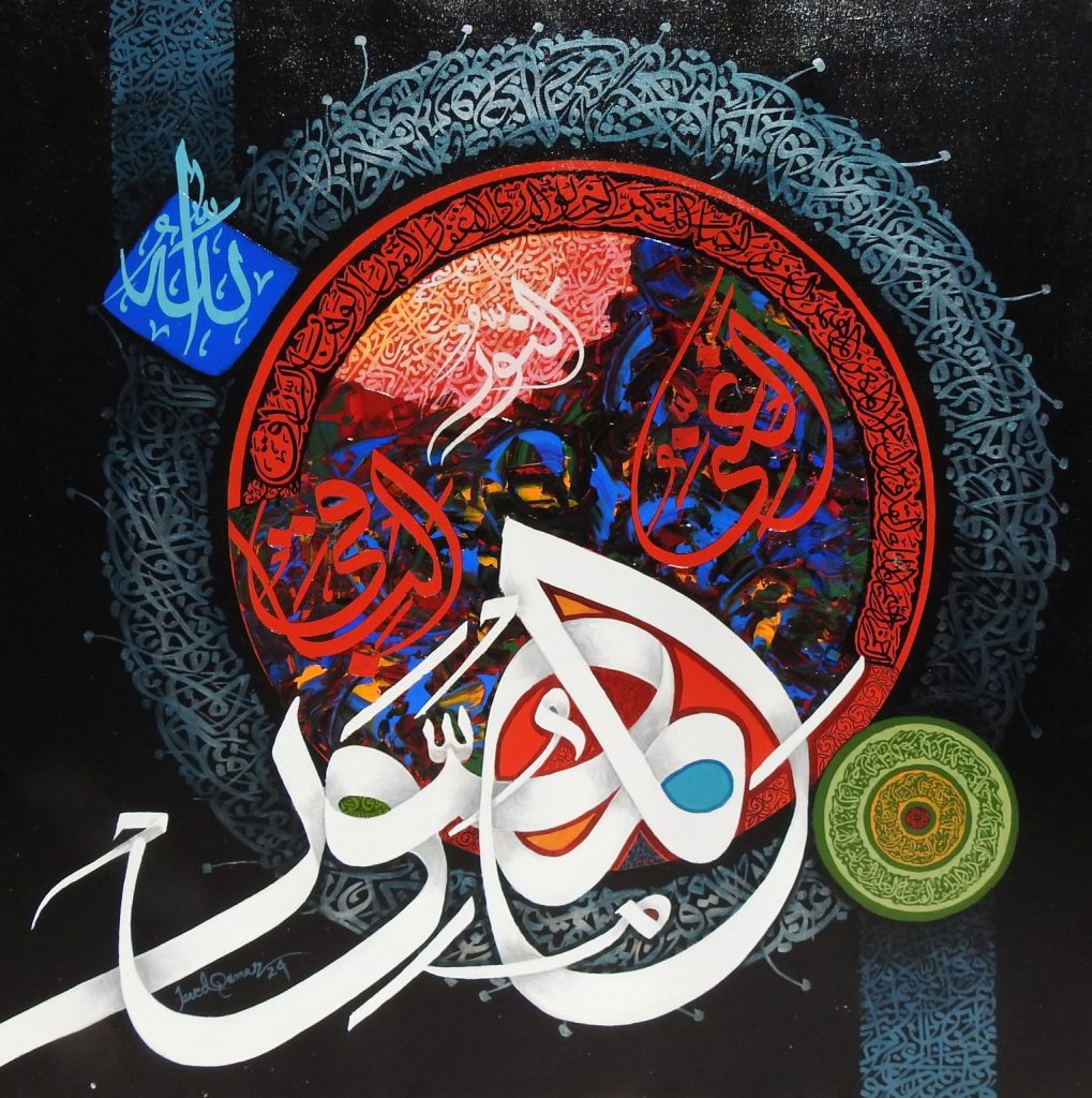 Javed Qamar, Oil on canvas, 36 × 36 (OGK1637)