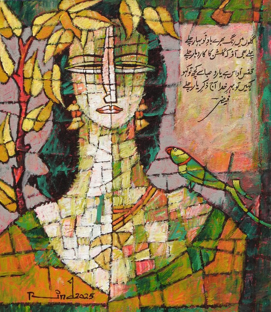 A S Rind, Acrylic on canvas, 12 × 14 (OGK1670)