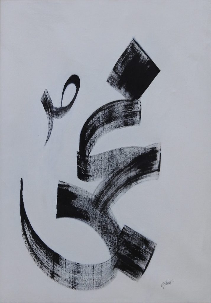Tahir, Oil on canvas, 20 × 24 (OGK1672)
