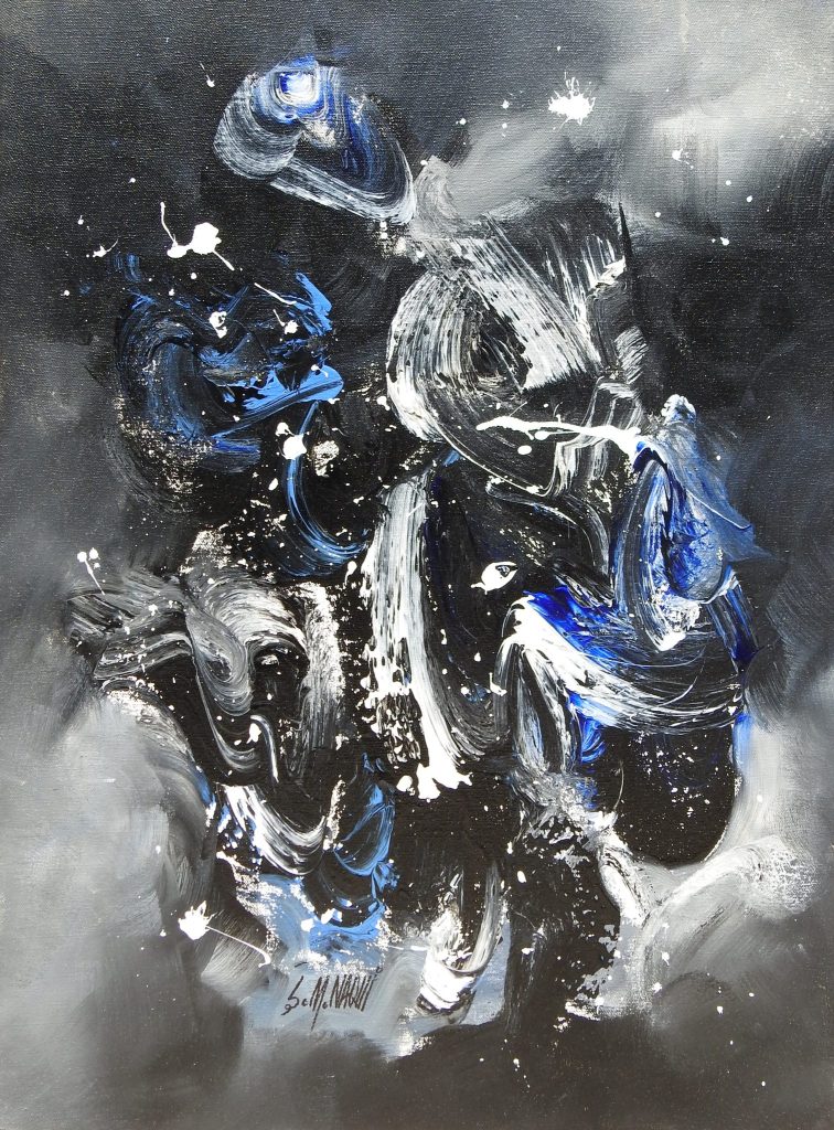 S M Naqvi, Acrylic on canvas, 18 × 24 (OGK1690)
