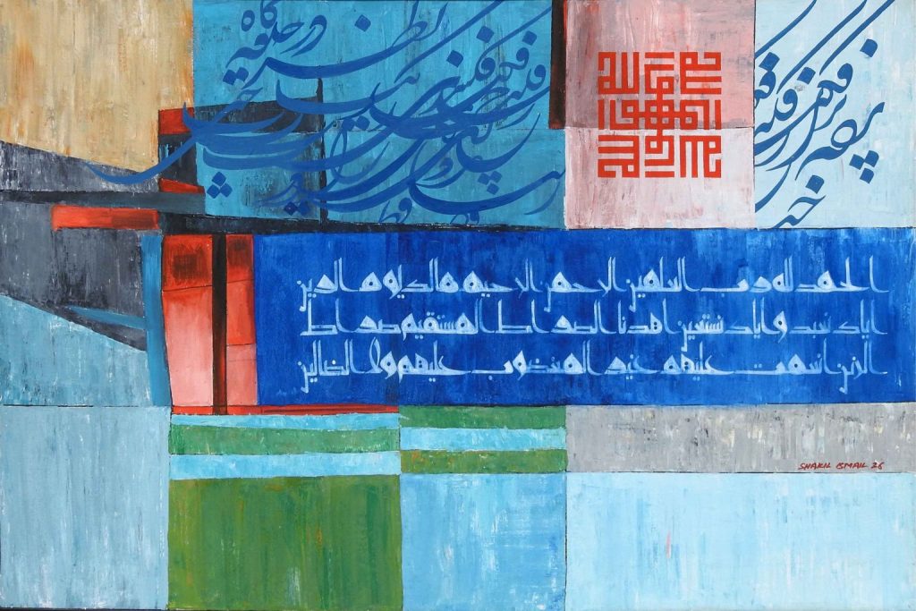 Shakeel Siddiqui, 24 × 36 (OGK1845)
