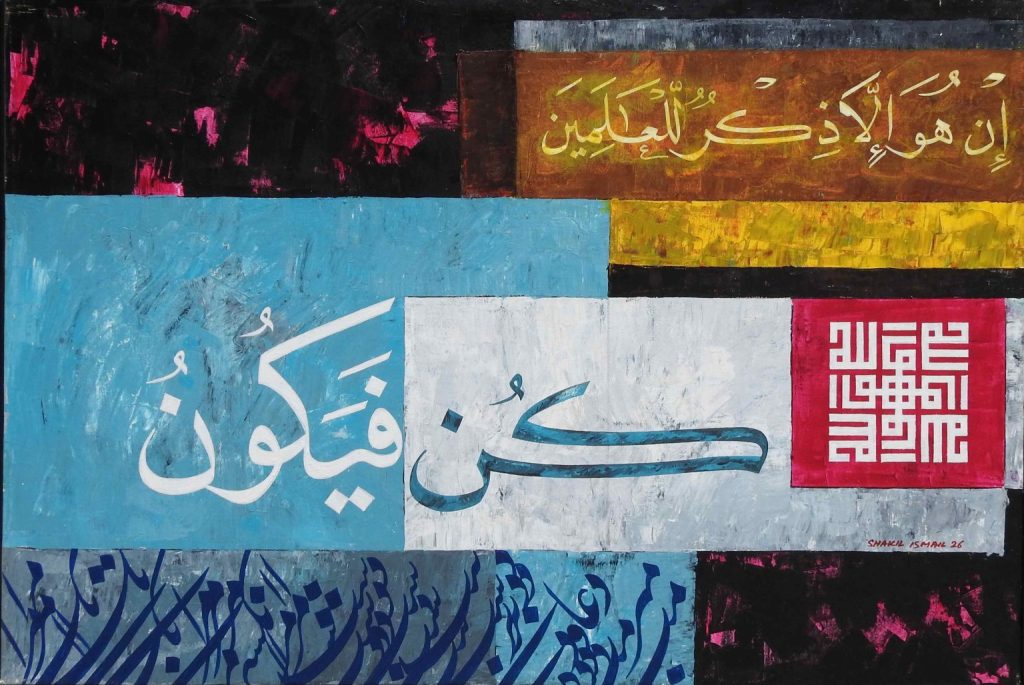Shakil Ismail, 24 × 36 (OGK1846)