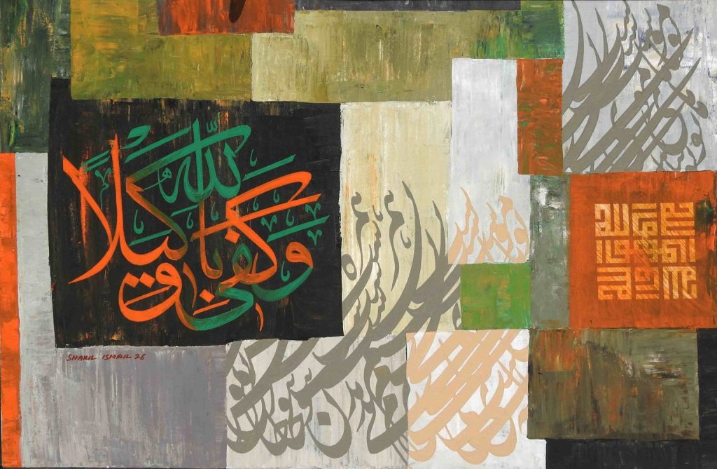 Shakil Ismail, 24 × 36 (OGK1847)