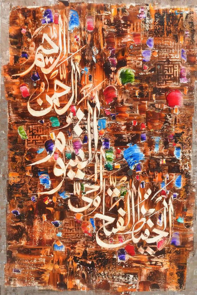 Shafiq Rana, Oil on canvas, 24 × 36 (OGK1851)