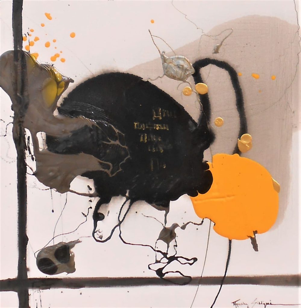 Ayesha Siddiqui, Oil on canvas, 24 × 24 (OGK1872)
