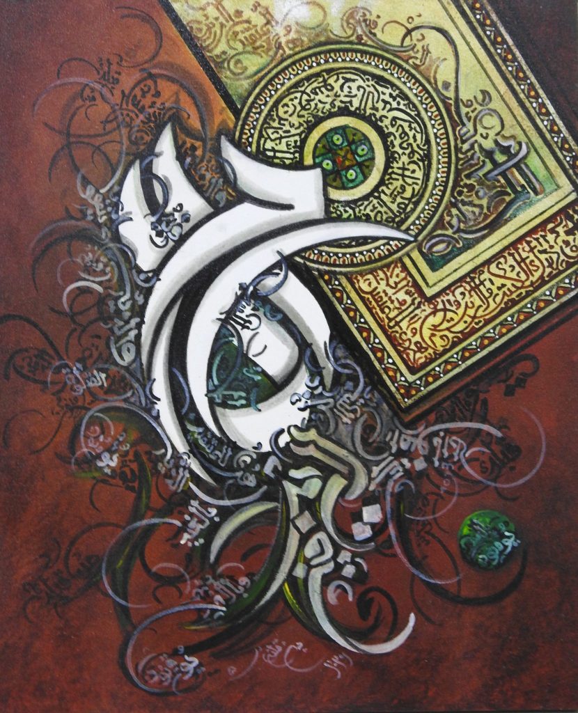 Bin Qulander, Oil on canvas, 18 × 24 (OGK1975)