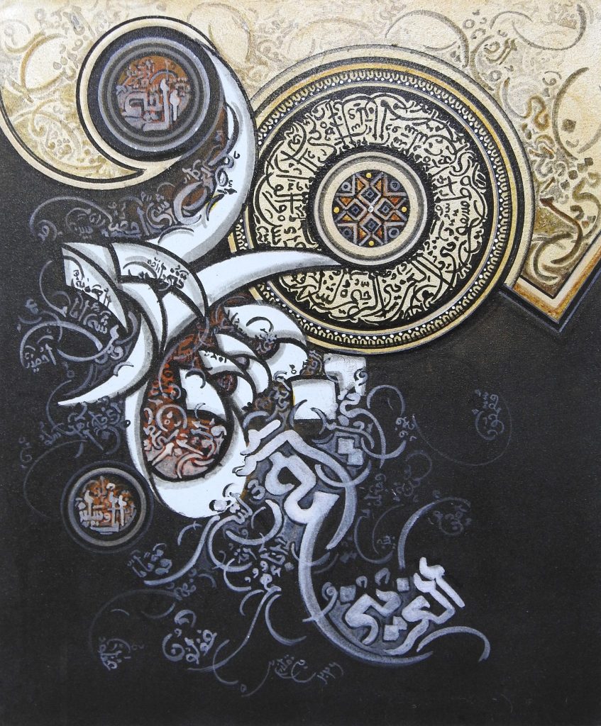 Bin Qulander, Oil on canvas, 18 × 24 (OGK1976)