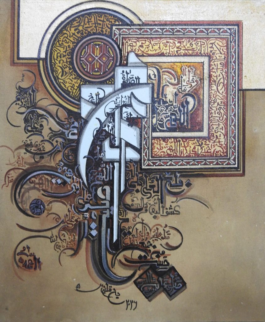 Bin Qulander, Oil on canvas, 18 × 24 (OGK1980)
