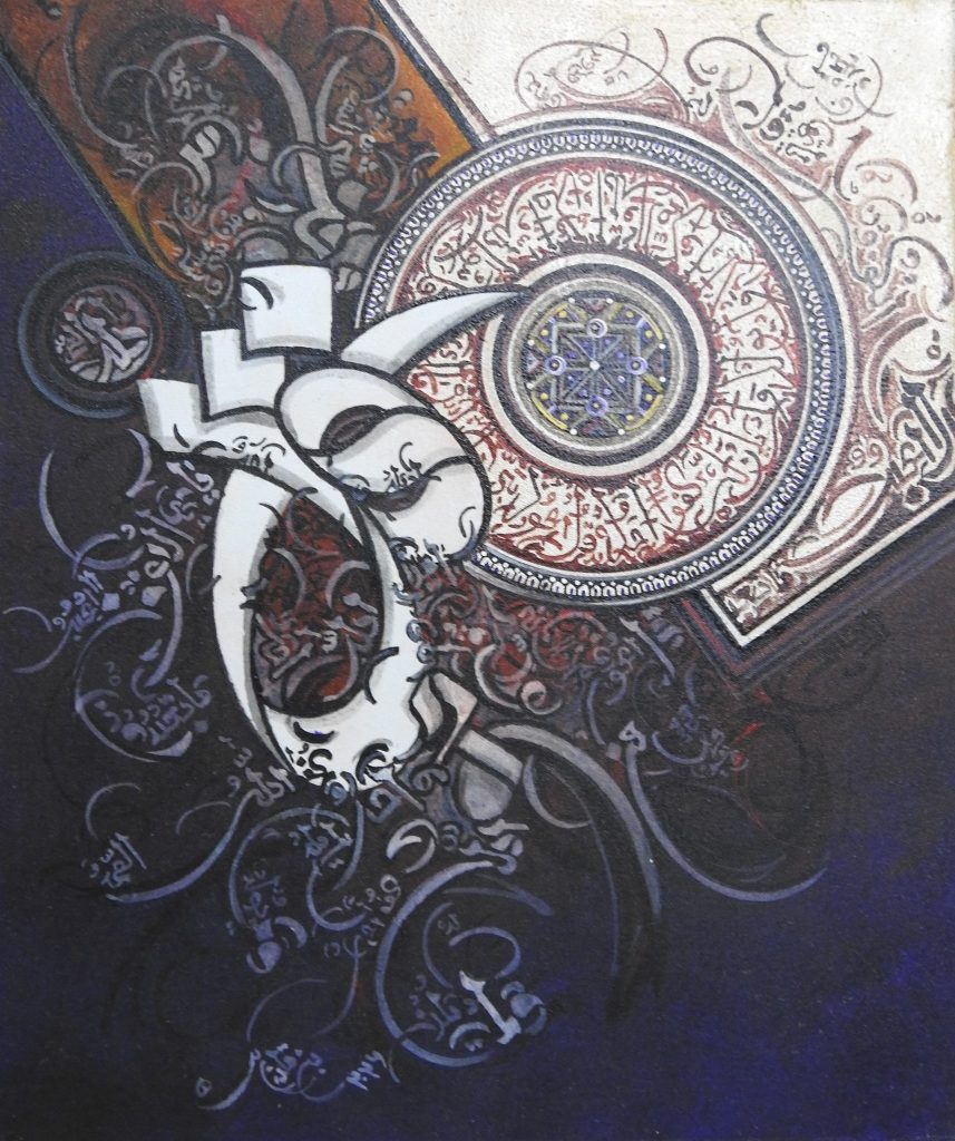 Bin Qulander, Oil on canvas, 18 × 24 (OGK1982)