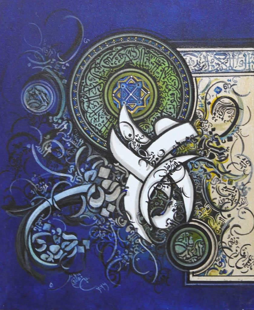 Calligraphy — work by Bin Qulander