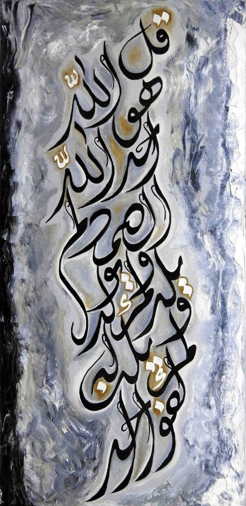 Waqar Afzal, Oil on canvas, 24 × 12 (OGK470)