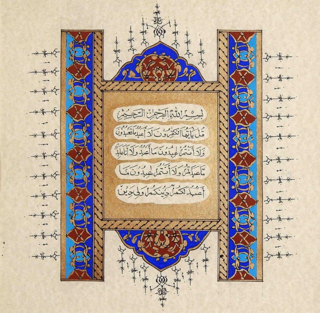 Nadeem Sabri, Mix media on paper, 13 × 13 (OGK471)