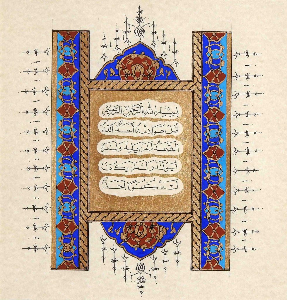 Nadeem Sabri, Mix media on paper, 13 × 13 (OGK472)