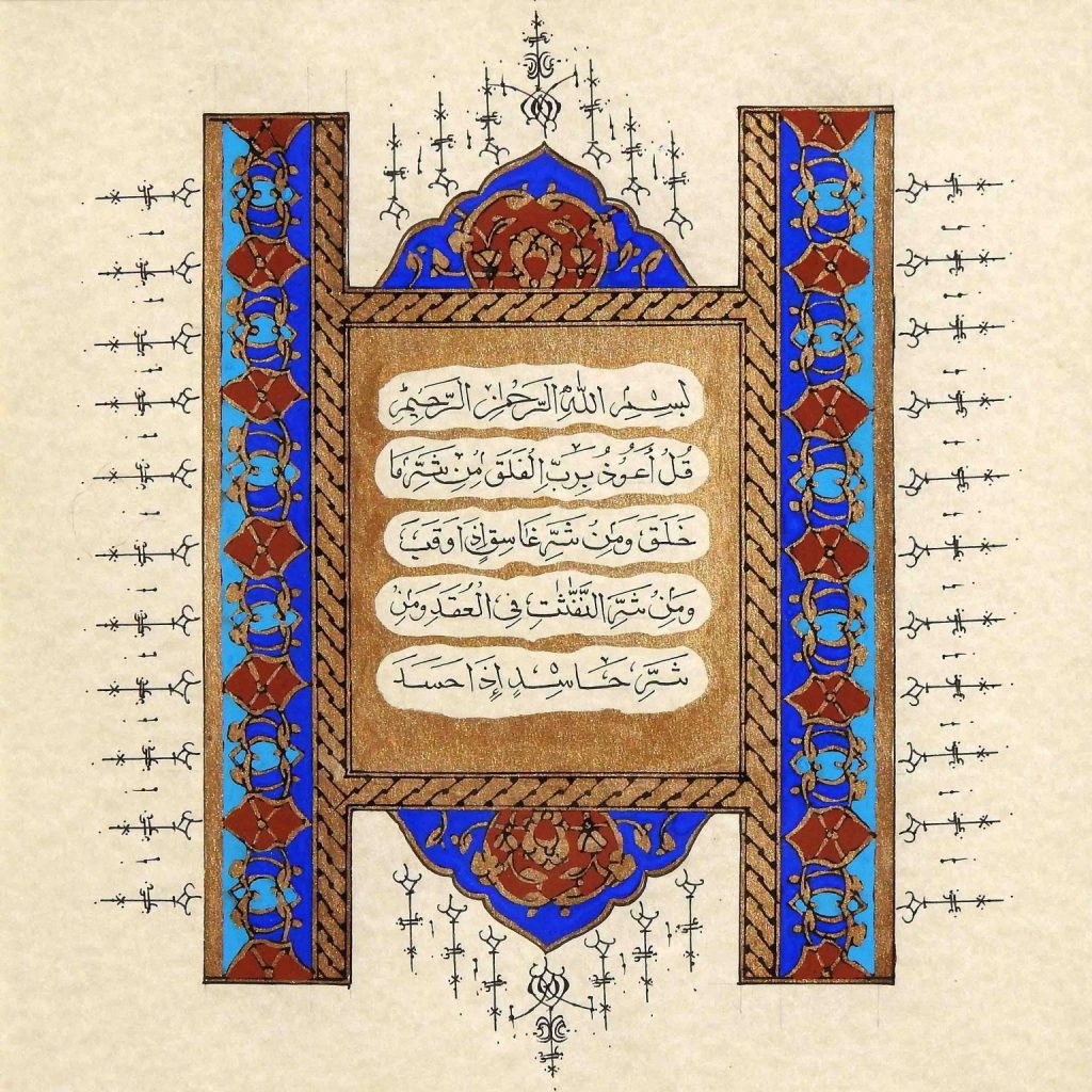 Nadeem Sabri, Mix media on paper, 13 × 13 (OGK473)