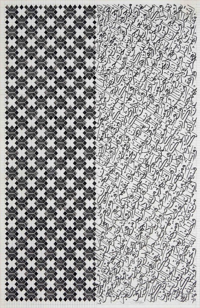 Saeed, Mix media on paper, 21 × 14 (OGK475)