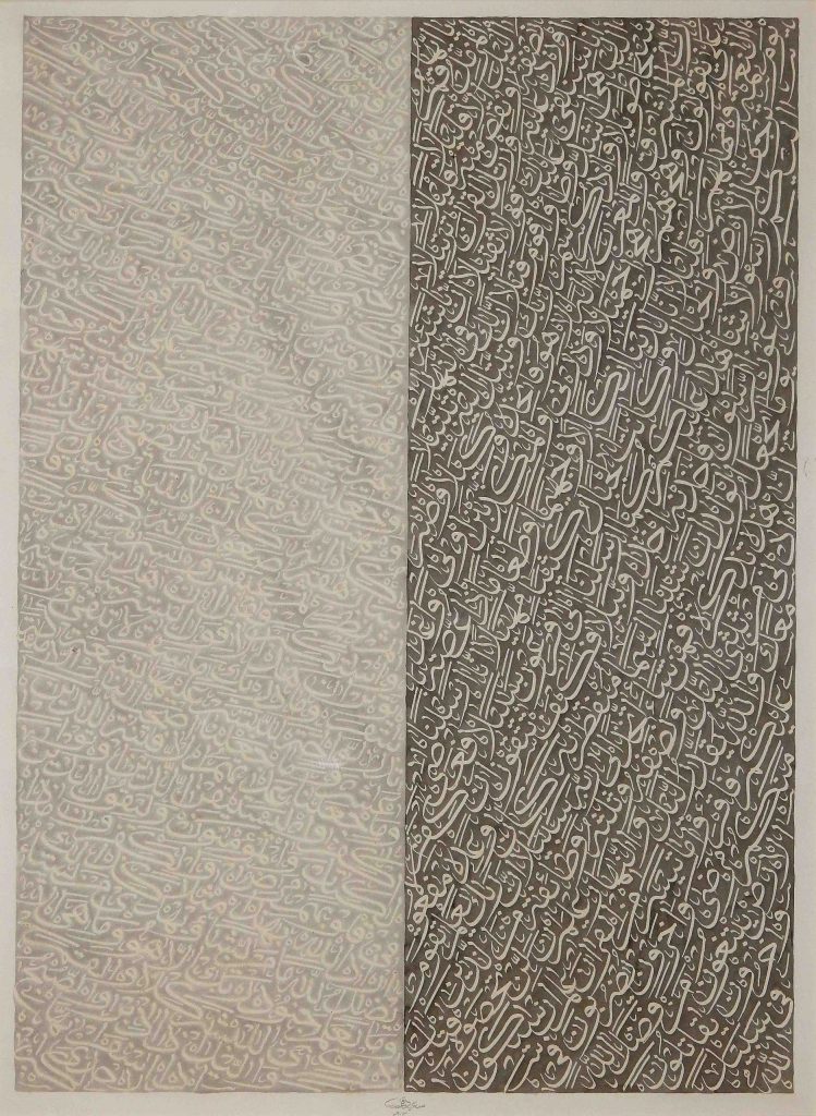 Saeed, Mix edia on canvas, 28 × 21 (OGK531)