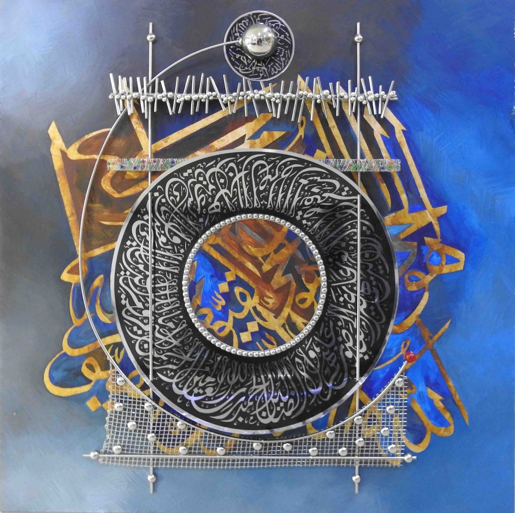 Shakil Ismail, Mix media on board, 44 × 44 (OGK591)