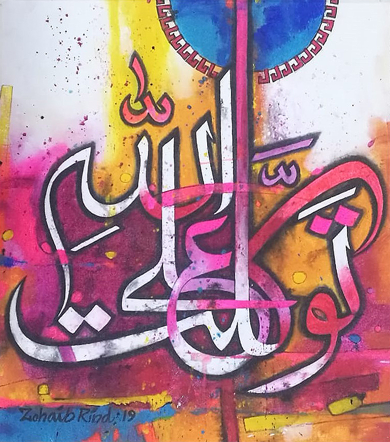 Zohaib Rind, Acrylic on canvas, 16 × 14 (OGK620)