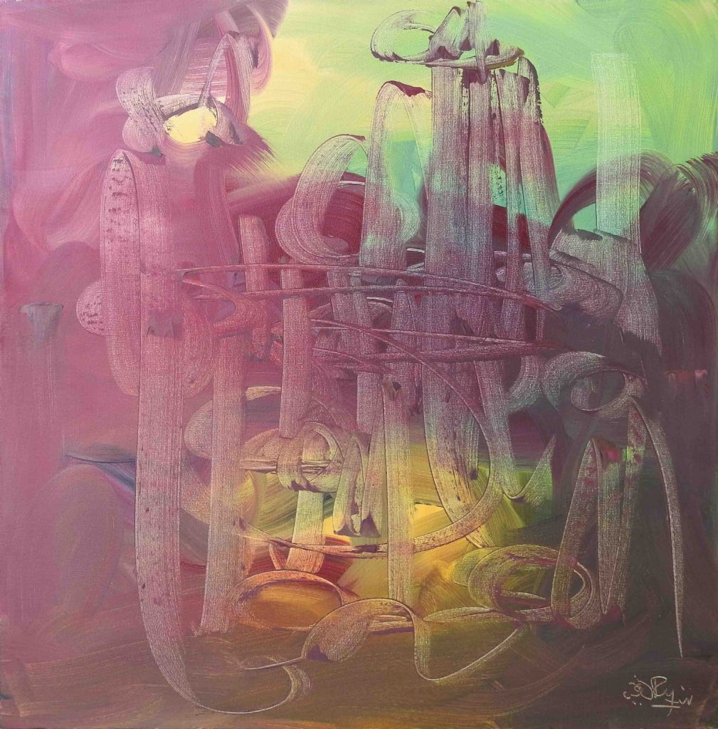 Riaz Rafi, Acrylic on canvas, 24 × 24 (OGK622)