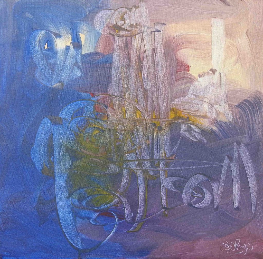 Riaz Rafi, Acrylic on canvas, 18 × 18 (OGK624)