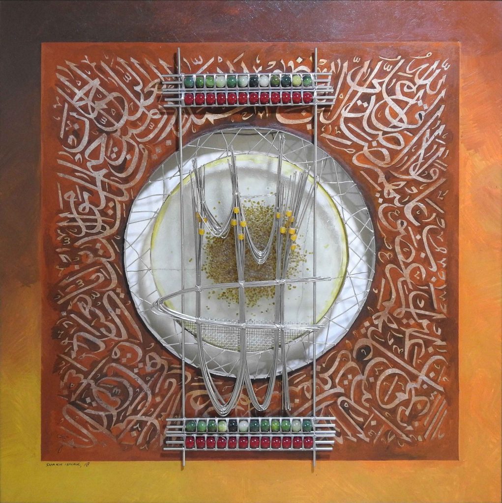 Shakil Ismail, Mix media on board, 44 × 44 (OGK687)