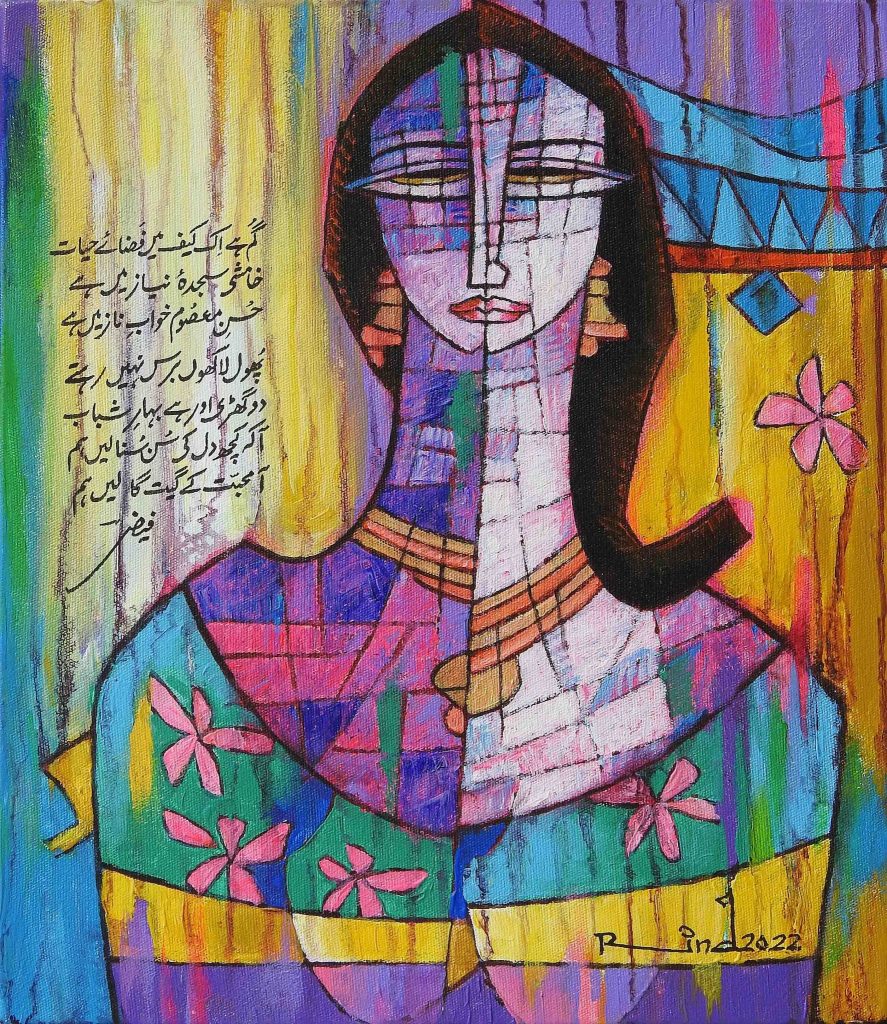 A S Rind, Acrylic on canvas, 14 × 12 (OGK864)