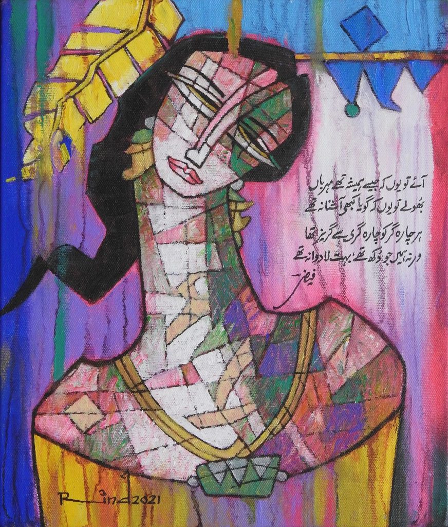 A S Rind, Acrylic on canvas, 14 × 12 (OGK880)