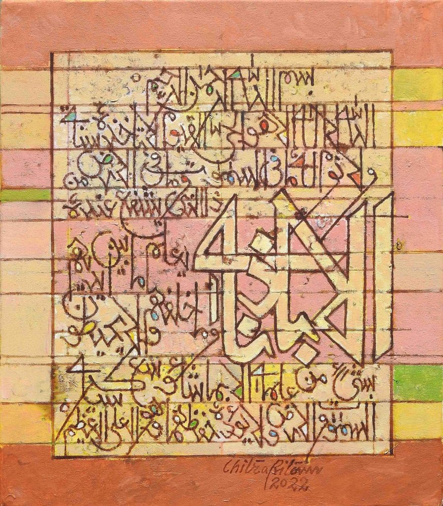 Chitra Pritam, Oil on canvas, 16 × 14 (OGK932)