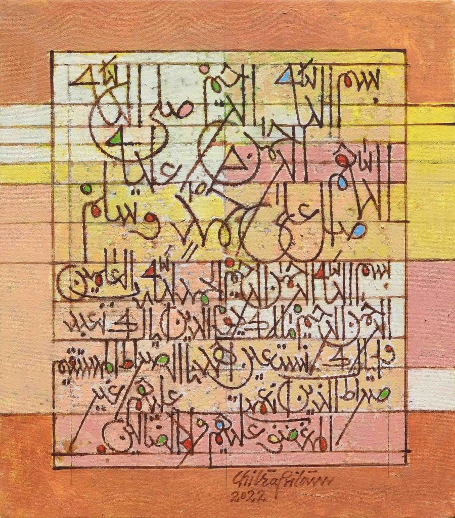 Chitra Pritam, Oil on canvas, 16 × 14 (OGK933)